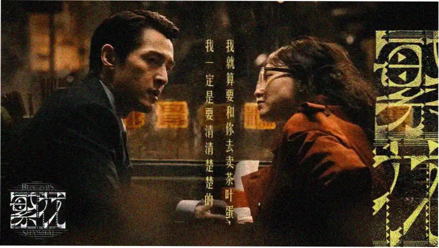暮光影社露天海报墙横幅,沙白墙面上悬挂多张韩剧剧集海报